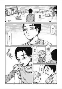 [Zero Punch] Kohitsuji-tachi no Bansankai | 小羊們的晚餐會 (EROGROS Vol. 2) [Chinese] [沒有漢化] [Digital]