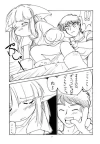 (C59) [LOLIC SYSTEM (Various)] Melty Chocolate 2