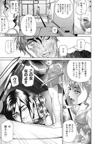 [Hyji] Low Return ~Toshiue no Imouto~