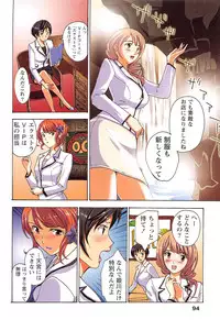 [Amano Miki] Esthe ☆ Krishna