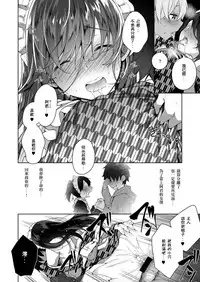 [Neet] Shizuku Dere (COMIC ExE 06) [Chinese] [最愛甜不辣漢化] [Digital]