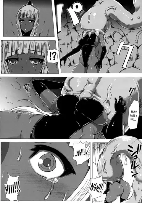 Matowaritsuki II | Entanglement II {Sharpie Translations}