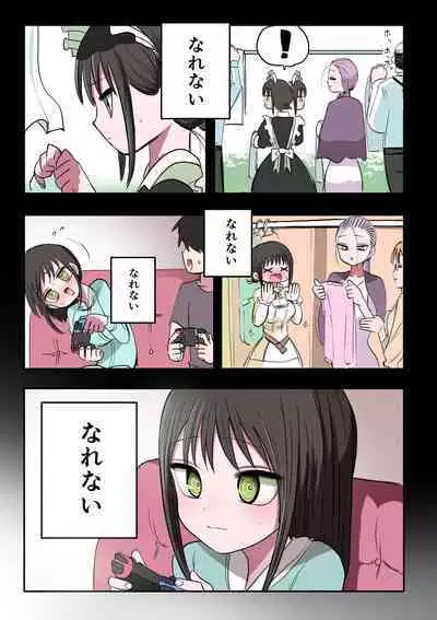 Doukyuusei Maid