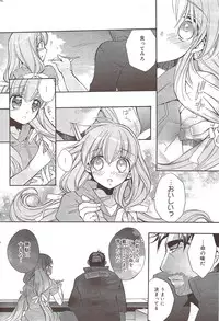 Manga Bangaichi 2009-11