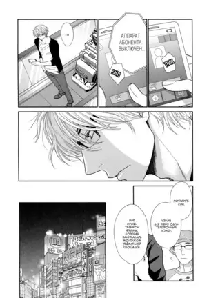 Kuroneko Kareshi no Asobikata