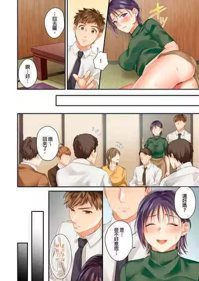 [Yoshida Gohan] Namaiki na Toroana ni, Wakarase Seisai ~ Taikingo, BariCare Joushi wa Ore no Iinari｜對囂張的小穴,進行性制裁~下班後,精明幹練的上司任憑我擺佈~ [Chinese]