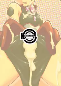 Ore, Mesudorei ni Narimasu