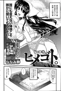 Action Pizazz 2015-01