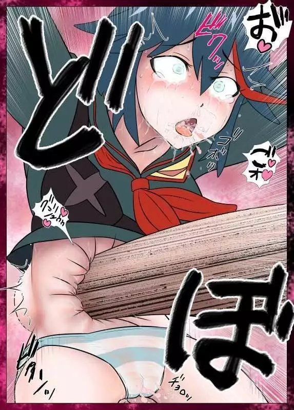 腹パンマン 2 後編