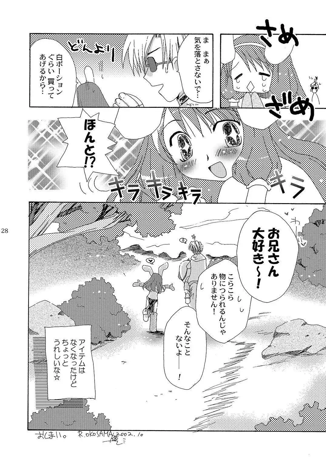 Mahoutsukai ni Naru Houhou pinkslot