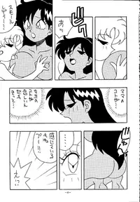 (C45) [METAL (Various)] MODEL SPECIAL (Various)