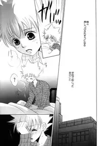 (C71) [CACAO (Atene)] SOUL SESSION (Katekyoo Hitman REBORN!)