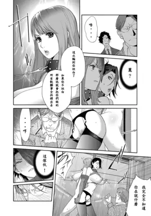Nyuugaku no Rudbeckia Final
