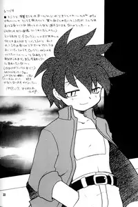 [Aniki Kando] Robot wa Sekai Heiwa no Yume o Miru ka! (Rockman / Mega Man)