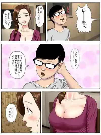 Sa.Ki.Ko.Sa.Re 1
