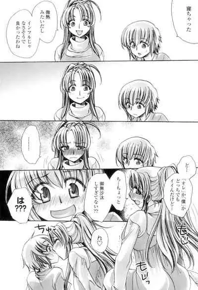 Ore Boku to 7-nin no Yome