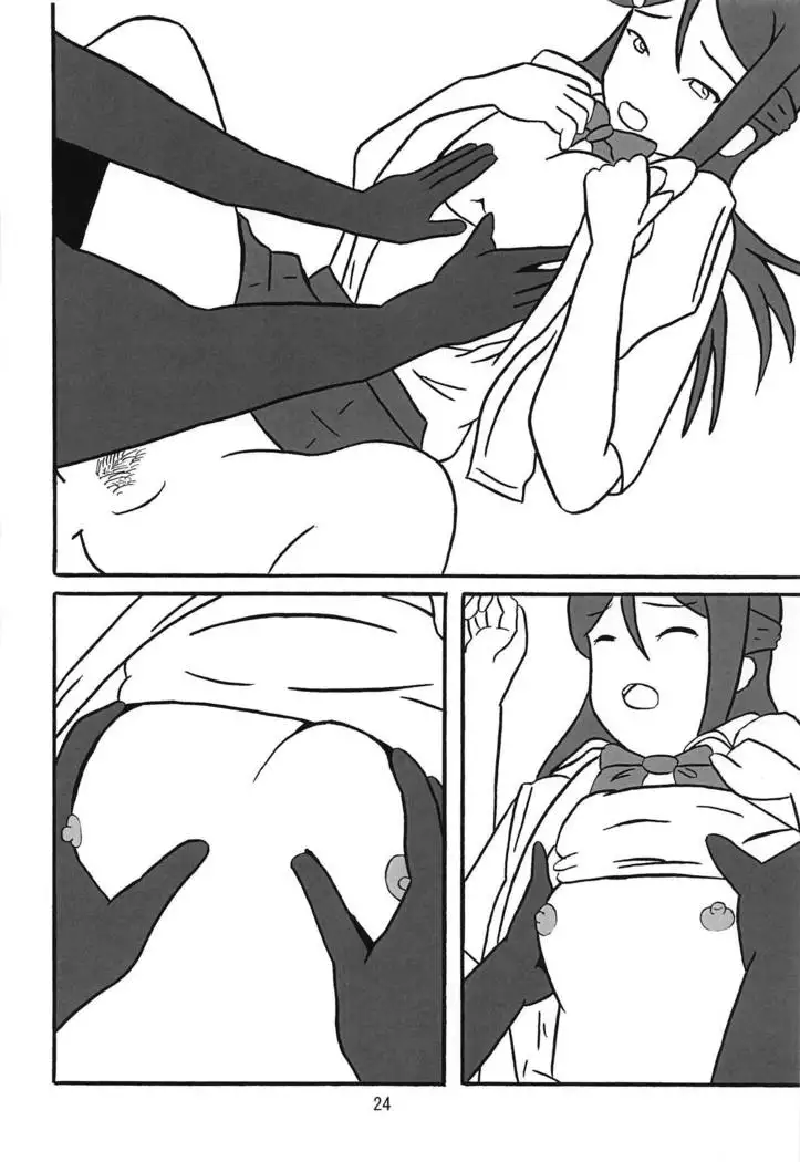 You-chan ni Bukkake YO!! 2nd