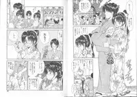 [Fujisaki Makoto] Nagi-chan no Yuuutsu [Incomplete]