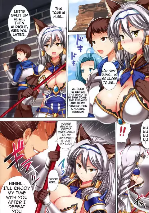 Kukkoro ka to Omoikiya Jitsu wa Soudemonai Hon