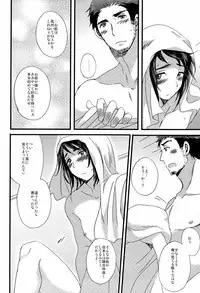 [Sengoku cartoon (Matsuzono)] W (Hetalia: Axis Powers)