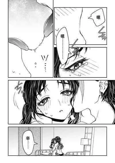 saigo no Yellow field | 最后的Yellow Field