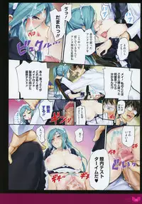 [Happoubi Jin] Happoubi Jin Gashuu Hoteri