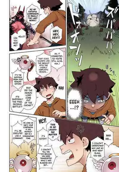 [Kousuke] Risemara Maou ga SSR | The Rerolled Demon Lord is SSR (COMIC Anthurium 2021-07) [English] [Clog] [Colorized] [Decensored] [Digital]