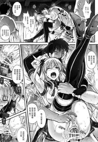 (C89) [Cyclone (Izumi, Reizei)] T-26 SeeeN!! (The Legend of Heroes: Sen no Kiseki) [Chinese] [魔法猪汉化]