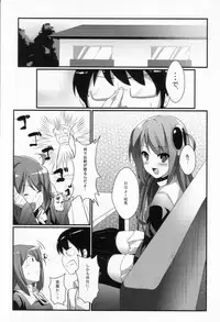 (SC52) [Aa Doushiyou (Pi-ko)] Akuma nomi zo Shiru Game (The World God Only Knows)