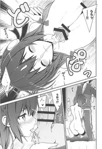 (C94) [MIX-EDGE (Arui Ryou)] Yunyunyunyun shiyou! (Kono Subarashii Sekai ni Syukufuku o!)