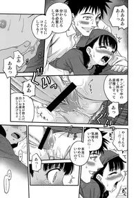 (C78) [Studio Tar (Kyouichirou)] Shoujo Giten