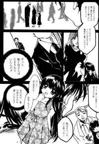 [Nyanko Mic] Mansei Nikushin Chudoku