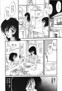 [Shin Tsuguru] MY LOVER (Uncensored ver.)