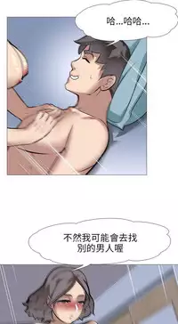 公寓啪啪趴【chinese】1-20