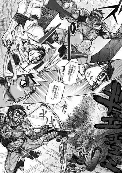 Hepoe no Kuni kara 3 - Hinobuzoku no Shin no Sugata to Arena Sugata no Maki