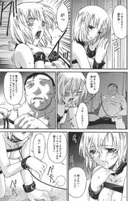 [Bai Asuka] Koukotsubishuu