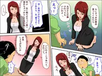 [Almarosso] Musuko no Doukyuusei ni Makura Eigyou Shita...