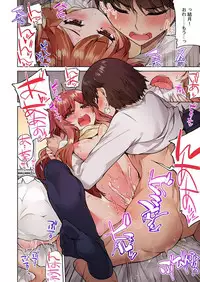 Asoko Araiya no Oshigoto