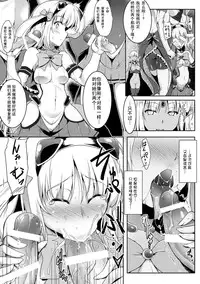 [C.R] Mahou Shoujo S Yellow (Hyottoko FellaGao wo Sarasu Bishoujo-tachi Vol. 2) [Chinese] [四月一日被钥匙骗进最小年龄70的老奶奶群聚的美国色情网站的桃子淫含恨偷懒汉化] [Digital]