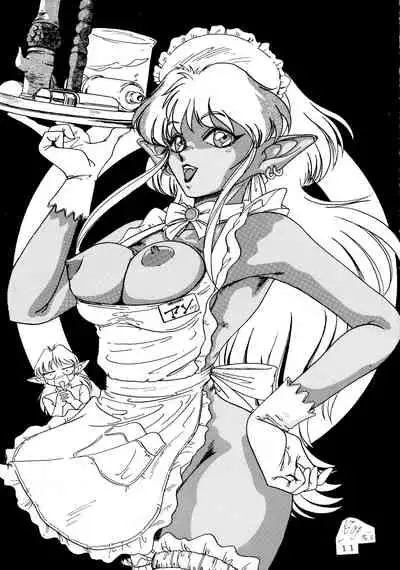 [Yomosue Doukoukai (TYPE-90)] EMPIRE (Various)