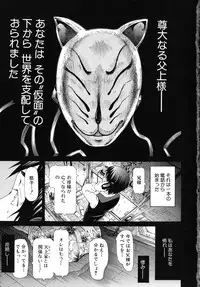 [Akatsuki Myuuto] Shoujo x Shoujo x Shoujo