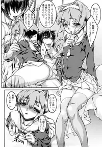 [Urabe Katsuto] Otome Datteba