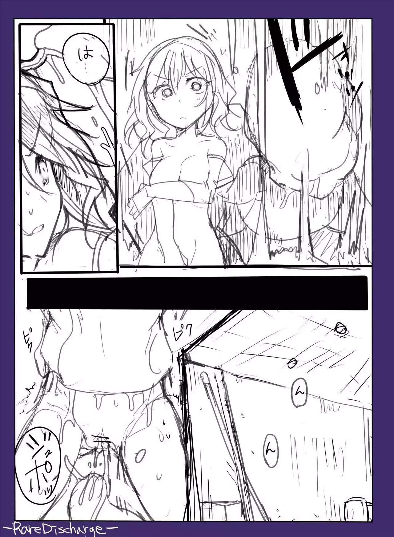 Majutsu Gakuto Alice -RareDischarge-