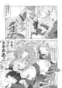 (C72) [Happy Man (Suzuki Kyoutarou)] Unhappy Girl b/7 (Hayate no Gotoku! [Hayate the Combat Butler!])