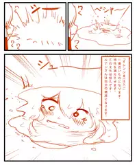 [cyrie] TONIC Guide? 002