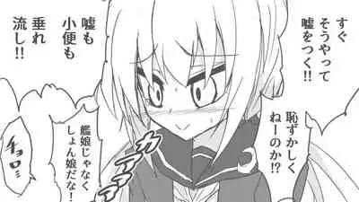 [Zerotsuu] Kyoufu! Toire Kara Tekubi Ga? Akagamiaogami!