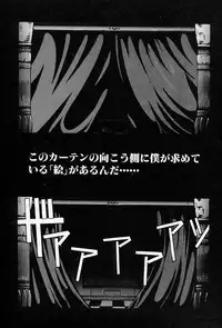 [Monkey Ni-gou] MONKEY PARADISE