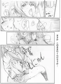 [Chanko Nabe] Suzumiya Ha○hi no ( ゜Д゜) Haa？ (Various)