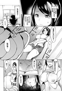 [7zu7] Ishukan Orgasm