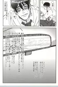 (C82) [S. (Shiina Yuji)] Tomaranai Sabi